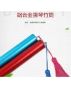 CS中樂 揚琴琴竹 鋁合金 竹筒